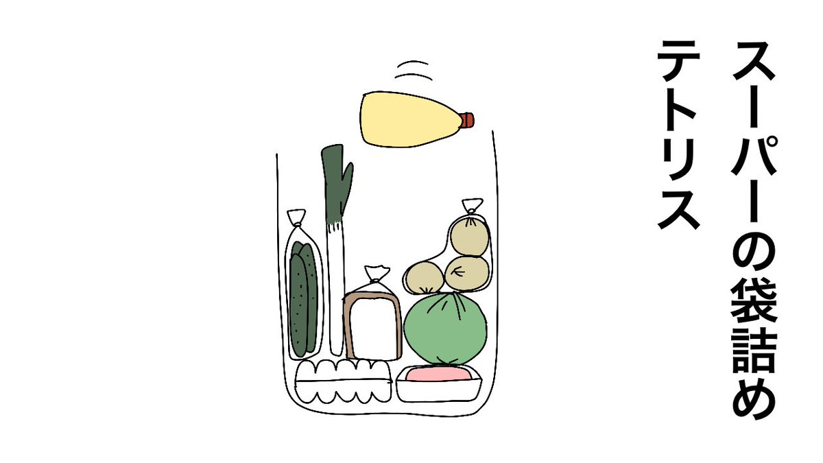 しょうに 筑前煮女 リコカツ