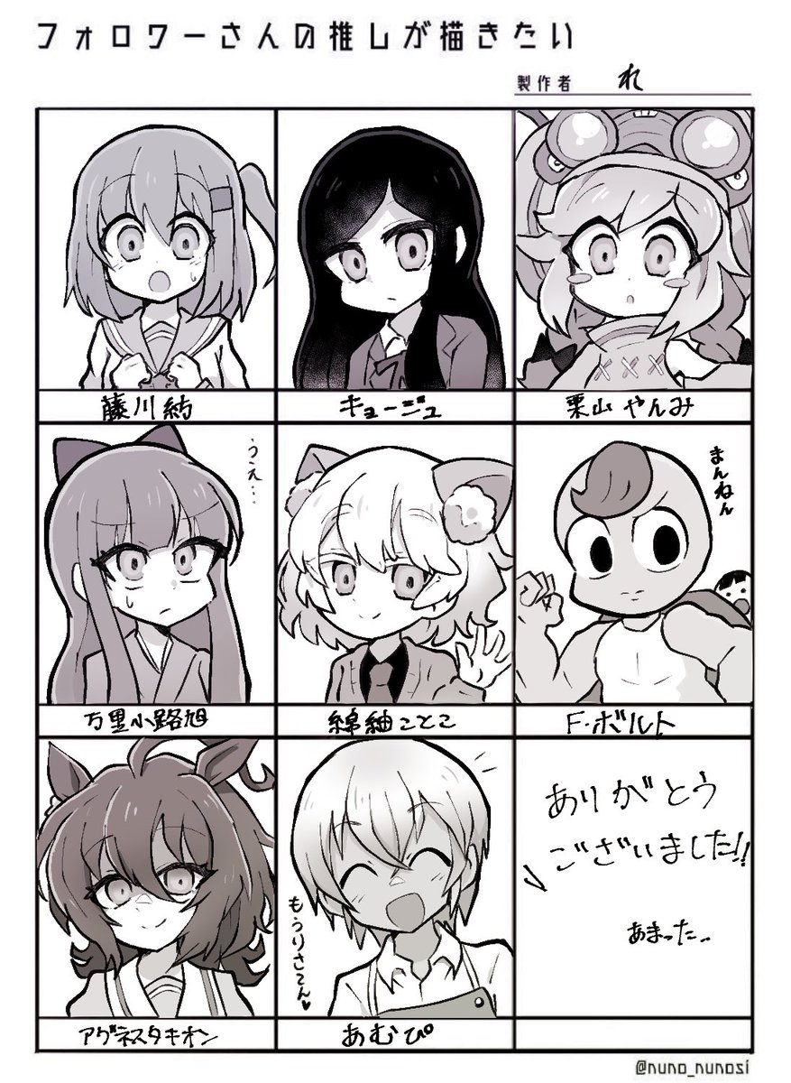 Twoucan Shikiso Si Ki So Twoucan Shikiso Si Ki So
