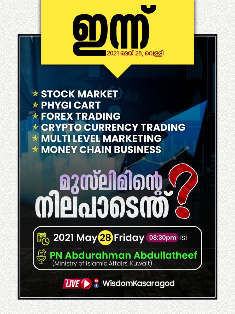 WisdomKasaragod's tweet photo. https://t.co/WqWYgHD6EH
#forextrading #StockMarket
#stockmarkets #cryptocurrency #multilevelmarketing https://t.co/xMscEoIG7c