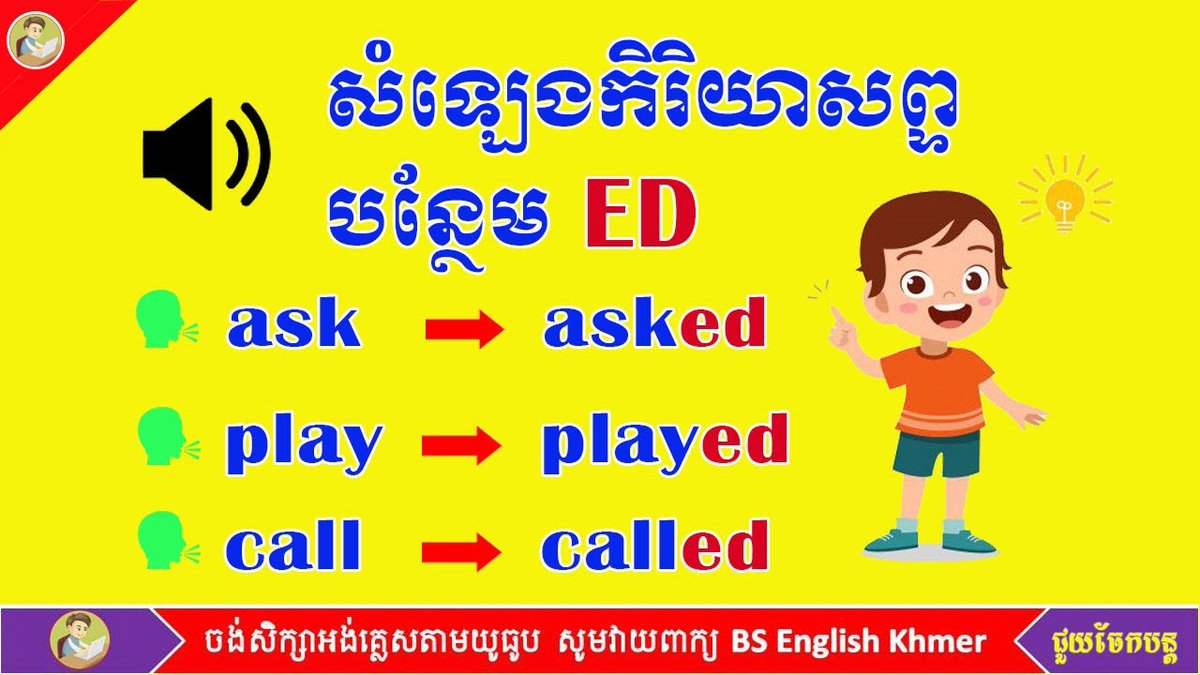 sambathboeng's tweet image. សូមចុច👇ដើម្បីសិក្សាបន្ថែម
youtu.be/5nLA-ZNeB-I