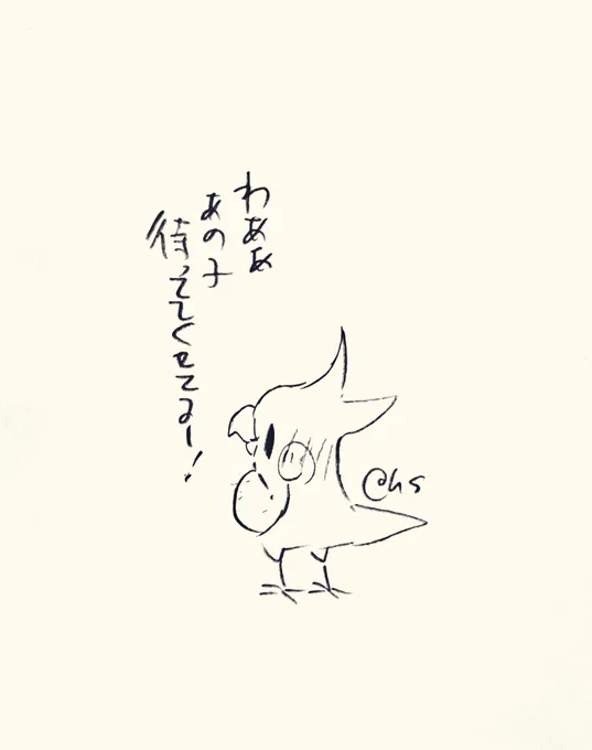わああ あの子待っててくれてるー!
#1日1回恋することり 