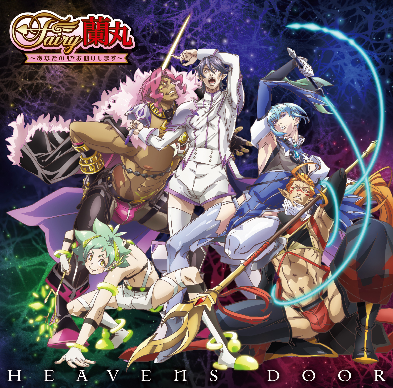 分かち合う憎しみ/Shared Animosity  MOR日本語foil 分かち合う憎しみ (Wilds of Eldraine Enchanting Tales 日本語
