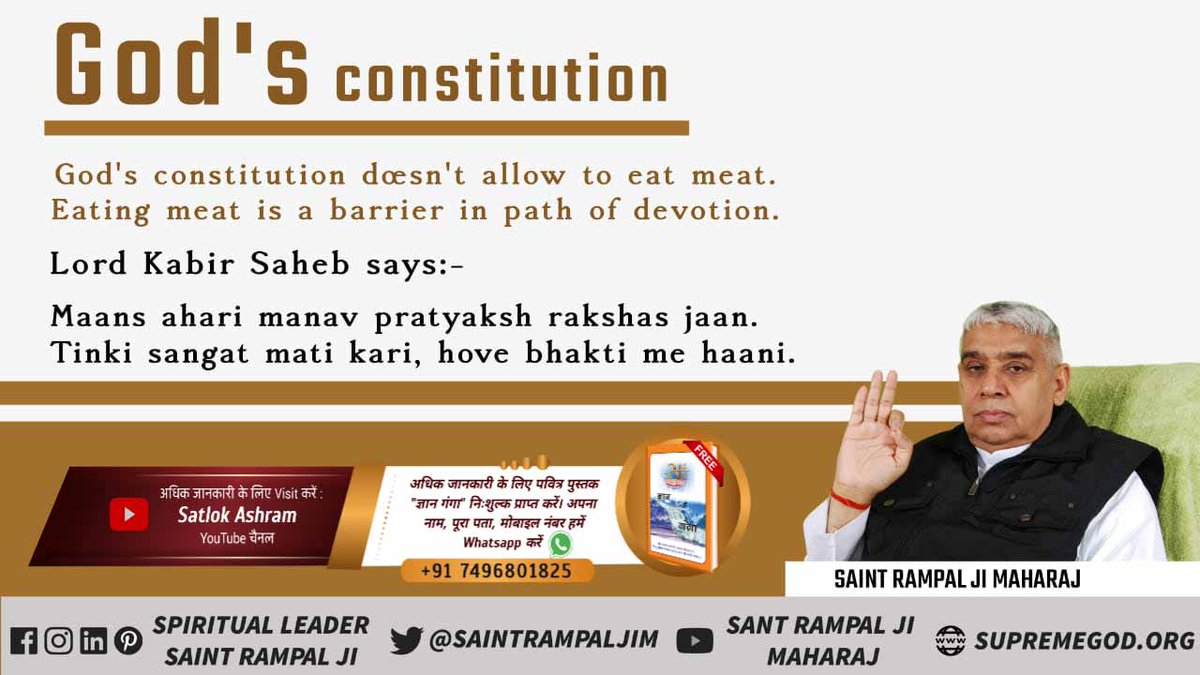 RealGodKnowledg's tweet photo. #भगवान_का_विधान
No one should be abusive
Money earned from corruption and bribery destroys self and family. Watching movies, watching plays gambling, playing cards is not allowed This destroys the precious time of human life which is found for salvation
✨Sant Rampal Ji Maharaj✨ https://t.co/86iiVeXQS1