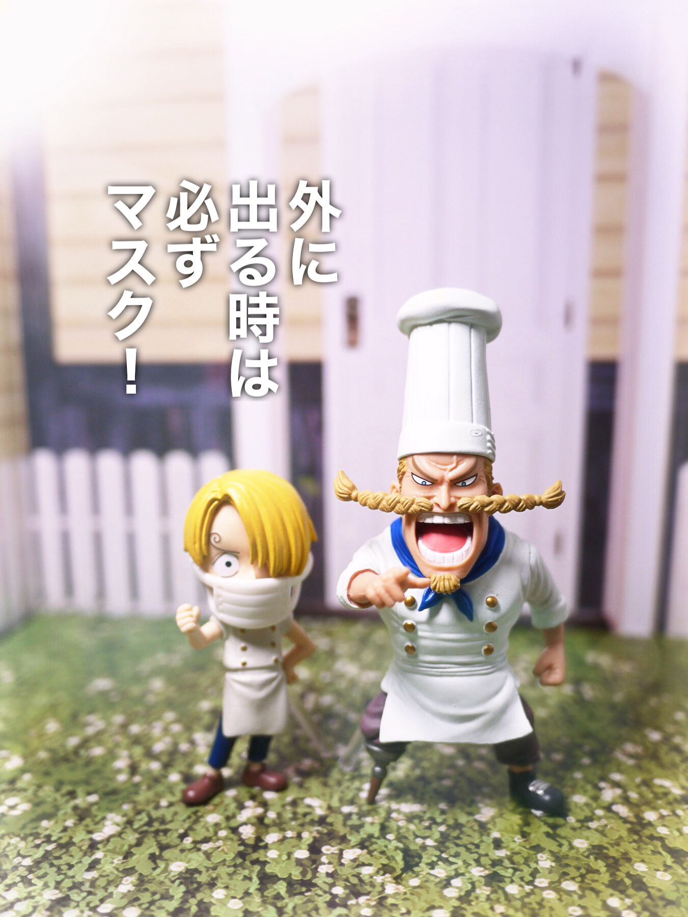 Lefty 夜のフィギュア撮影会 5 28 お題 外 コ ナ禍に苦しむ外食産業 飲食店を経営するゼフさんにお話をうかがいました さっさとコ ナ収まってくれないと困るんだよ お前ら感染対策ちゃんとしろ Onepiece ワンピース Sanji サンジ