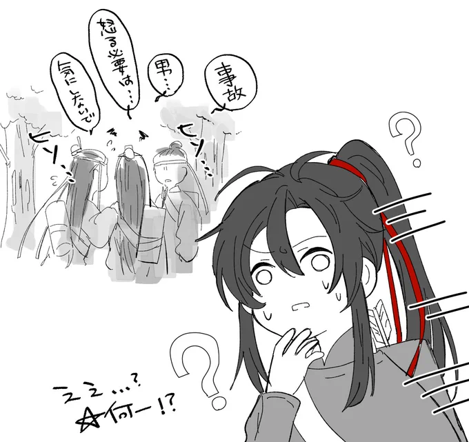二巻のこのシーンめちゃくちゃ大好きなんだがほんと草 