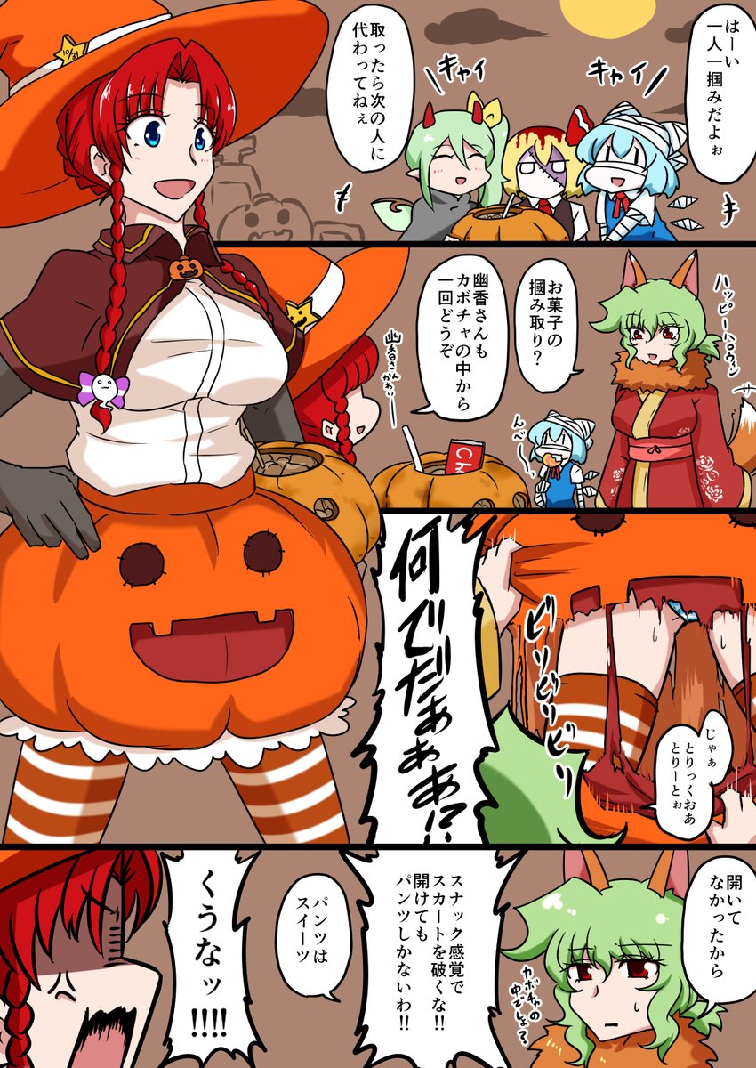 #ArtistTrain
塩むすび姉貴(@siomusubisalt)からバトンいただきました
お気に入りの絵をアゲてくださいということでこの辺のネタは今見ても面白いなって思います(ネタ?) 