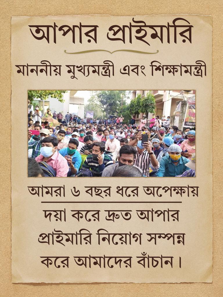 ghosh_rupasi's tweet photo. @MamataOfficial https://t.co/ZooOF4x1gS