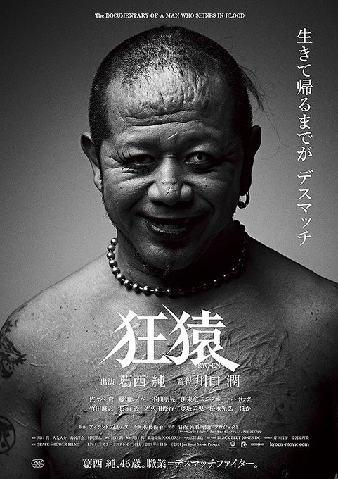 猿のtwitterイラスト検索結果