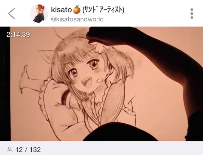 kisatoさんが1番好きな行程はズバリ『髪の毛』だそうです

だからこその繊細さ…

もう私、目の前で起こっている事が凄すぎて倒れそうです 