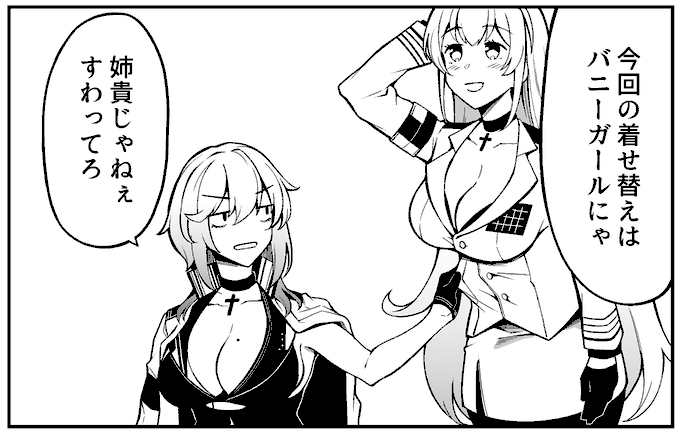 よかったねノースカロライナ 