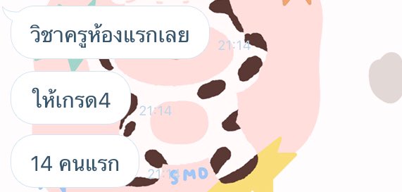 น้ำทิพย์โม้ไร กุเข้าคนที่7ค้าฟ🙏🏻💛🇹🇭