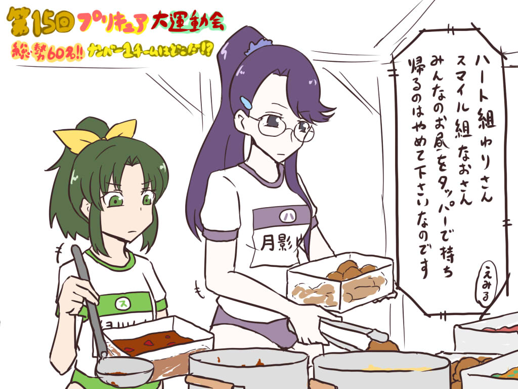 #ArtistTrain
塩むすび姉貴(@siomusubisalt)からバトンいただきました
お気に入りの絵をアゲてくださいということでこの辺のネタは今見ても面白いなって思います(ネタ?) 