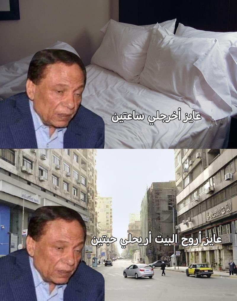 True Memes (@truememes_) on Twitter photo 