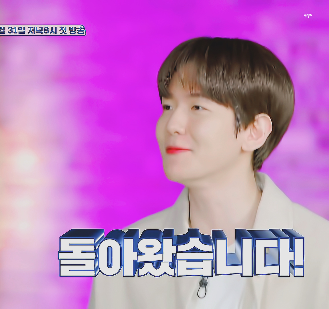 Biribingbing's tweet photo. #BAEKHYUN #백현 

https://t.co/G7t4qbEn2h
https://t.co/kHEoKcUGio https://t.co/yya82lHotf