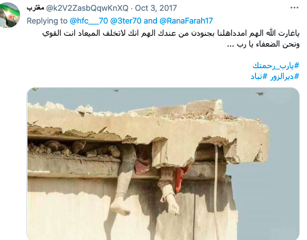 صورة ملفقة جديدة تروجها بروباجندا حماس وتنسبها إلى إسرائيل. والحقيقة أن الصورة من سوريا. …
