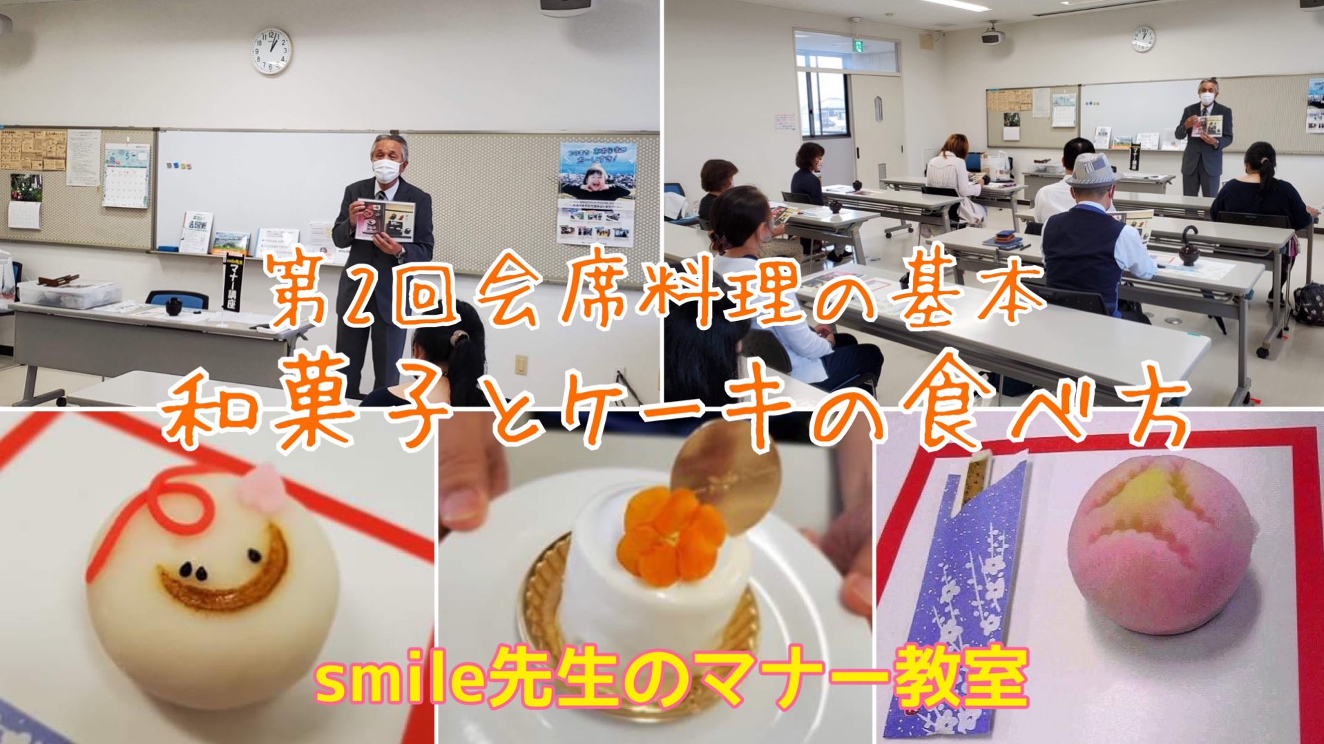 夢拾いsmile先生の チャンネル Yz8fyntm5iqug3t Twitter