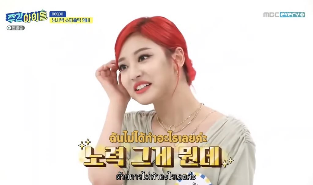 ไลฟ์โค้ชแห่งวงการแก้ความขี้ลืม