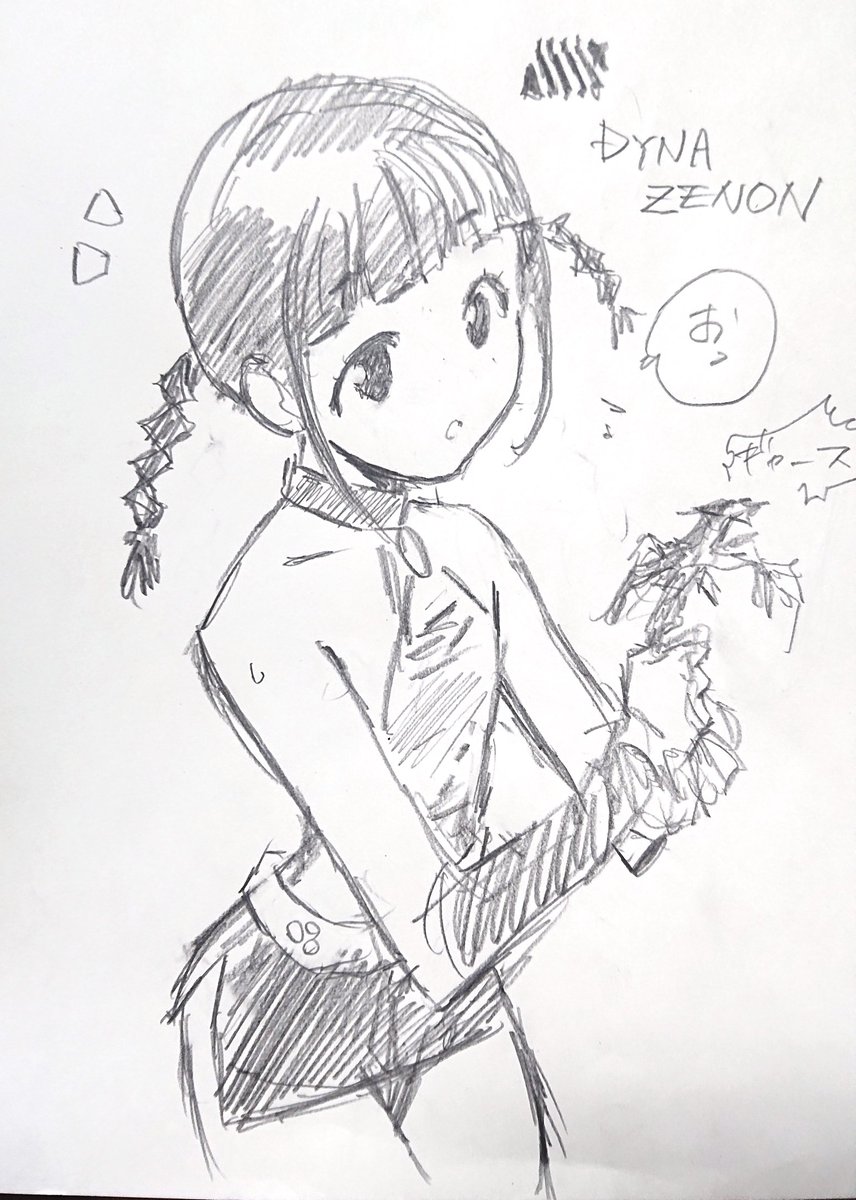 ゴルドバーンでした 