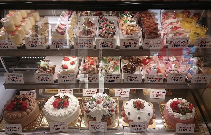 みんなの うるま ケーキ おいしい 口コミ 評判 食べたいランチ 夜ごはんがきっと見つかる ナウティスイーツ みんなの うるま ケーキ おいしい 口コミ 評判 食べたいランチ 夜ごはんがきっと見つかる ナウティスイーツ