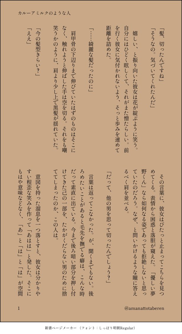 Hpmiプラス Twitter