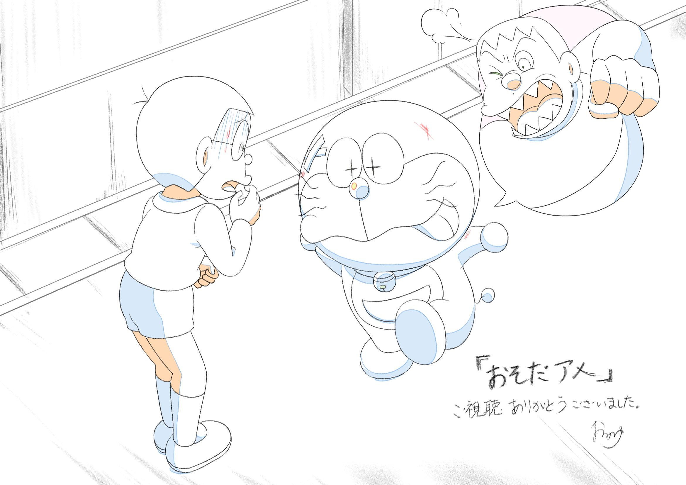 アニメドラえもん原画