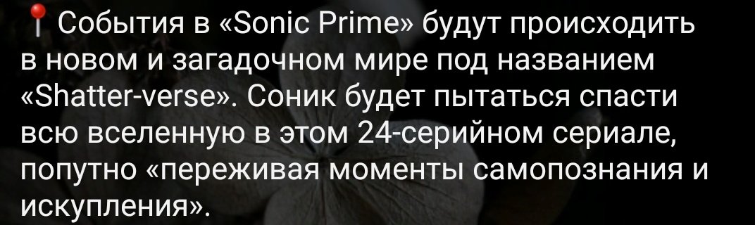 Что они там курнули