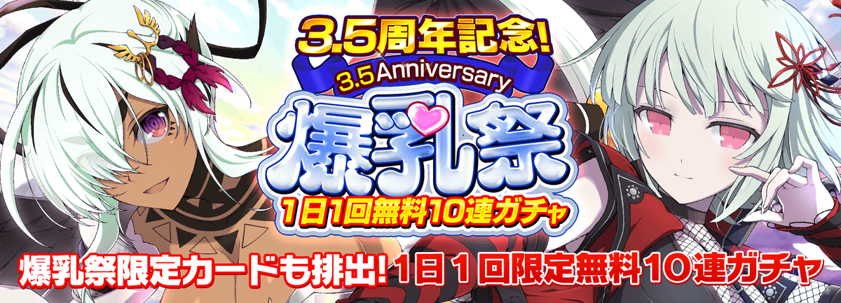 シノマス攻略 Appmedia App Shinomas Twitter シノマス攻略 Appmedia App Shinomas Twitter
