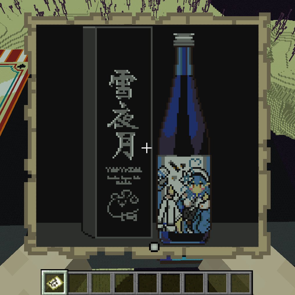 ぽこべえ カタログ画像を参考に マイクラ地図ドット絵作ってみました 発売 完売おめでとうございます Lamyart 雪花ラミィ 雪夜月 マインクラフト ぽこべえ カタログ画像を参考に マイクラ地図ドット絵作ってみました 発売 完売おめでとうございます Lamyart 雪花ラミィ 雪夜月 マインクラフト