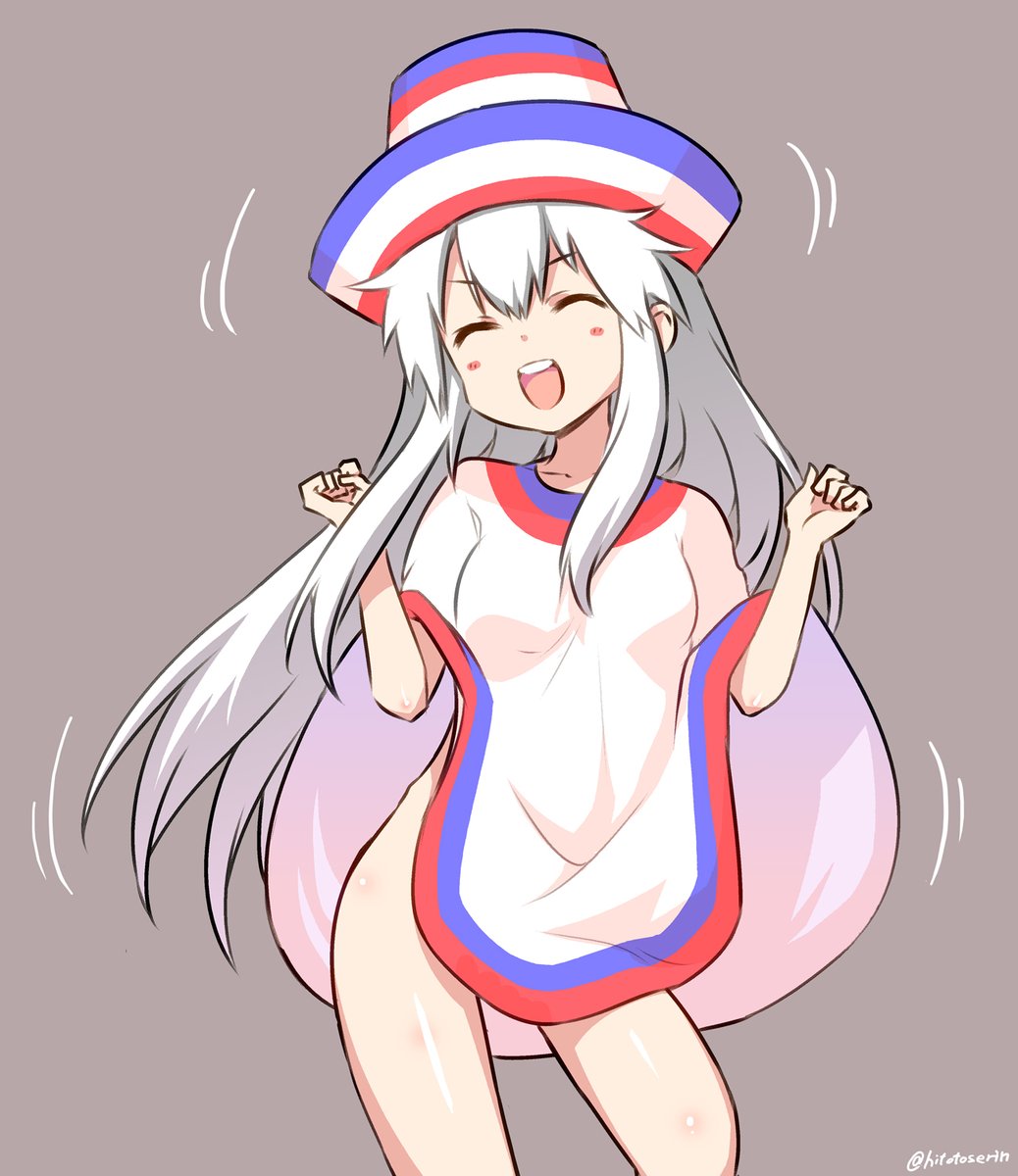 はしたない♪はしたない♪ 