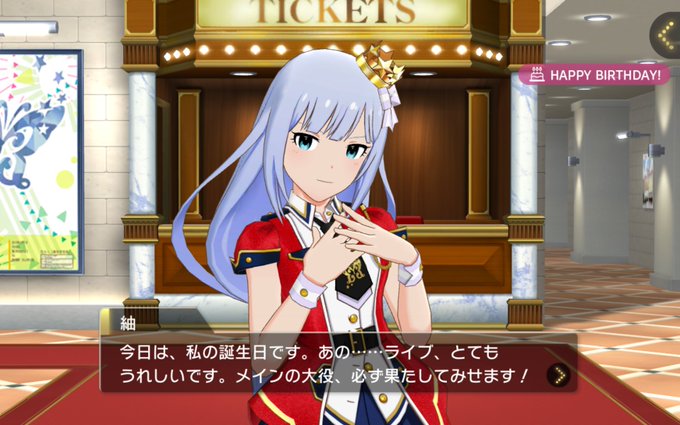 白石紬 高画質 のtwitterイラスト検索結果 古い順