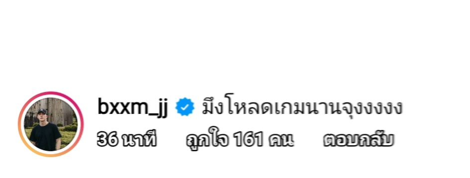 phaengnet's tweet photo. เพื่อนถามโหลดเกมส์เสร็จยัง
แต่พี่บอกพึ่งเรียนเสร็จ🤣😂 https://t.co/jOdq3SnFcP