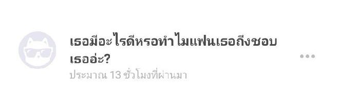 คิมหันต์ @rest tweet media