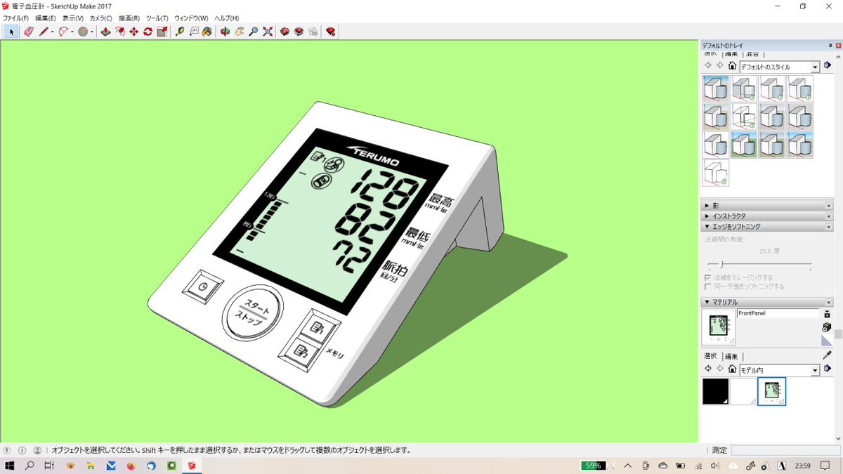 血圧計 Lang Ja Twitter Search