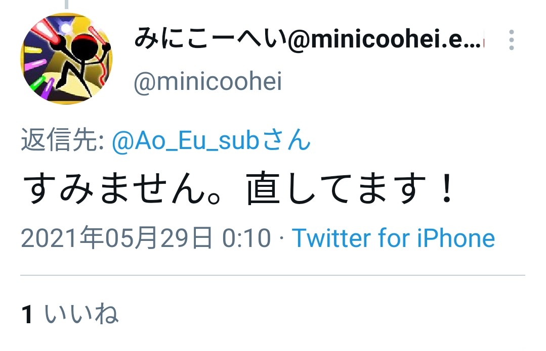 Ao_Eu_sub's tweet photo. #ブレヒロ
#Tokenpoket
デイリーボーナス問題
表記ミスということなので試そうと思ったけど再度認証求められた😥ページ変わるだけでなるんだがw
表記ミスとかはトークンポケット側で直して貰えるぽいのでそれ待ちで今日はやめとこ⤵️
問題多発+多数の人なってるので改めて公式からアナウンスして🙏 https://t.co/mlJvXNVFnb