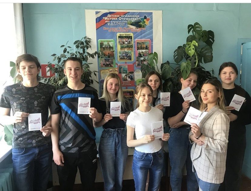 28 мая состоялось вручение волонтерских книжек обучающимся 10-ого класса, участникам волонтерского отряда «Добрые сердца» детского объединения «Истоки Отечества» МОУ «Грицовский ЦО им. Д.С. Сидорова» 
#моугрицовскийцо #волонтерывенев #молодежка71 #веневскийрайон #молодежкавенев