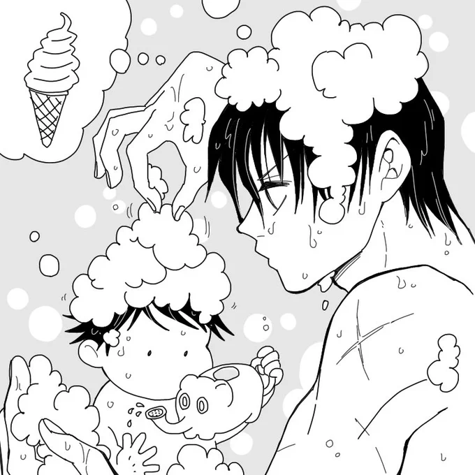 伏黒親子のお風呂 