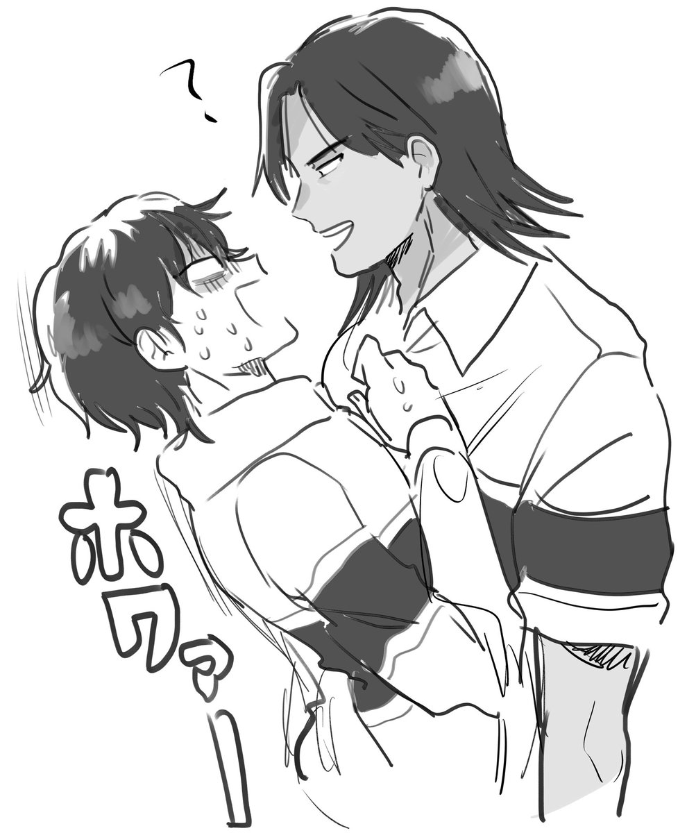 うそ マジで描いた記憶が一切ない赤観が発掘された もうけたぜ っ つるセコ 肘樹 かみくずアニメ化しますの漫画