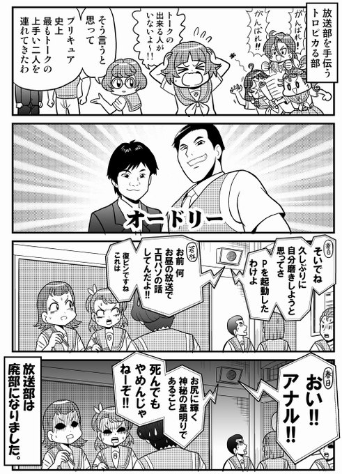 Twoucan ニッポン の注目ツイート イラスト マンガ Twoucan ニッポン の注目ツイート イラスト マンガ