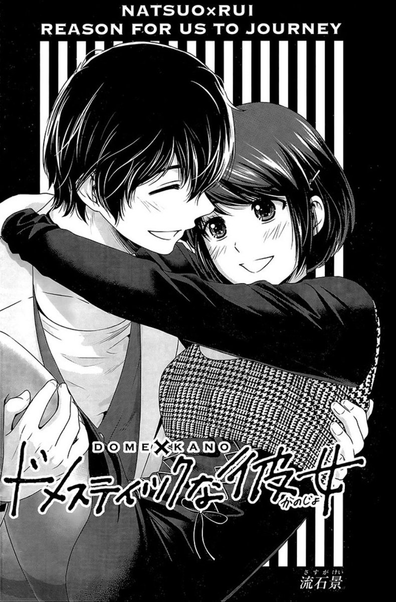 SailfinFish's tweet photo. @k_sasuga @k_sasuga i read chapter 114.5 it's real? https://t.co/2yLL9Mcnch