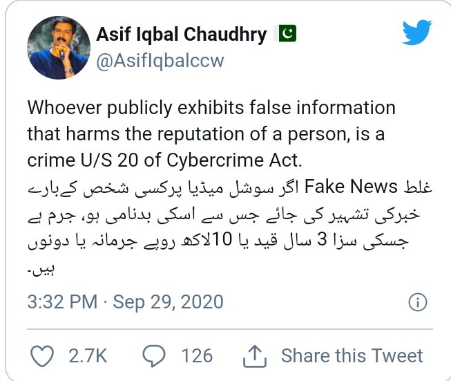 According to the sources, neither a show-cause notice was issued to Iqbal, nor any reason given for his suspension. Iqbal’s tweet reads
@MujahidAbbasta1
@TeamSkkiper
@AsifIqbalccw
#WeWantAsifIqbal