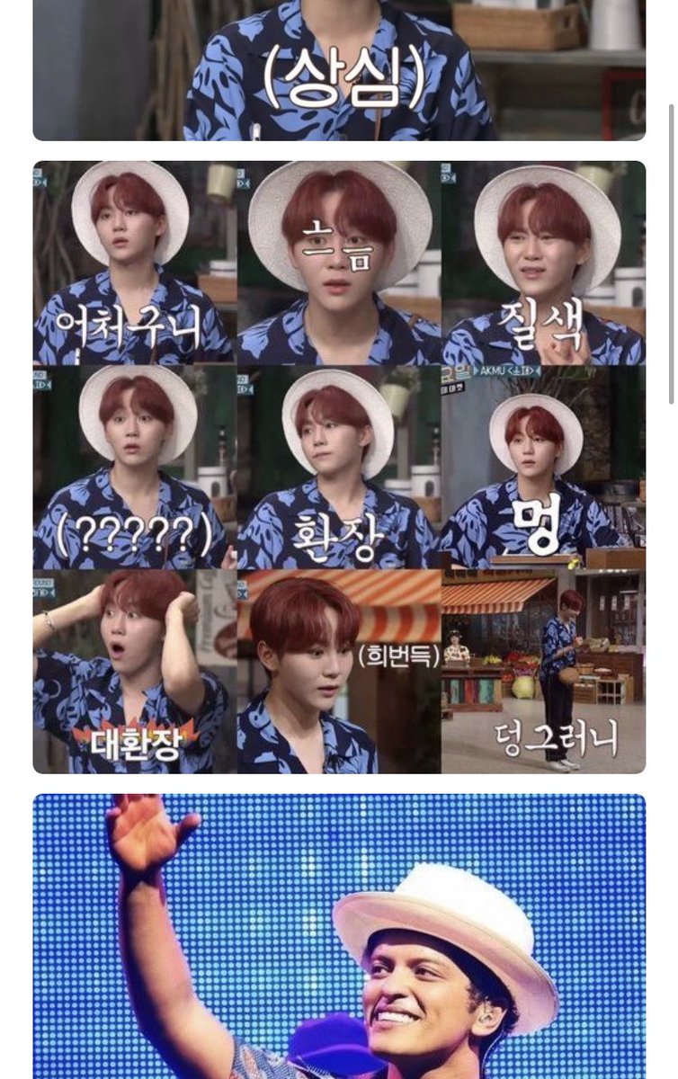 svt_verse's tweet photo. #우지’s reply to fan

OP: Wait why.. why are they the same….
#WOOZI: Ah.. he was right next to me [all along]

#SEVENTEEN #세븐틴 @pledis_17 https://t.co/uAV9WAJoAX