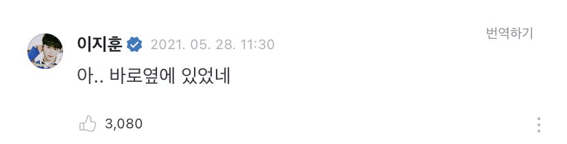 svt_verse's tweet photo. #우지’s reply to fan

OP: Wait why.. why are they the same….
#WOOZI: Ah.. he was right next to me [all along]

#SEVENTEEN #세븐틴 @pledis_17 https://t.co/uAV9WAJoAX