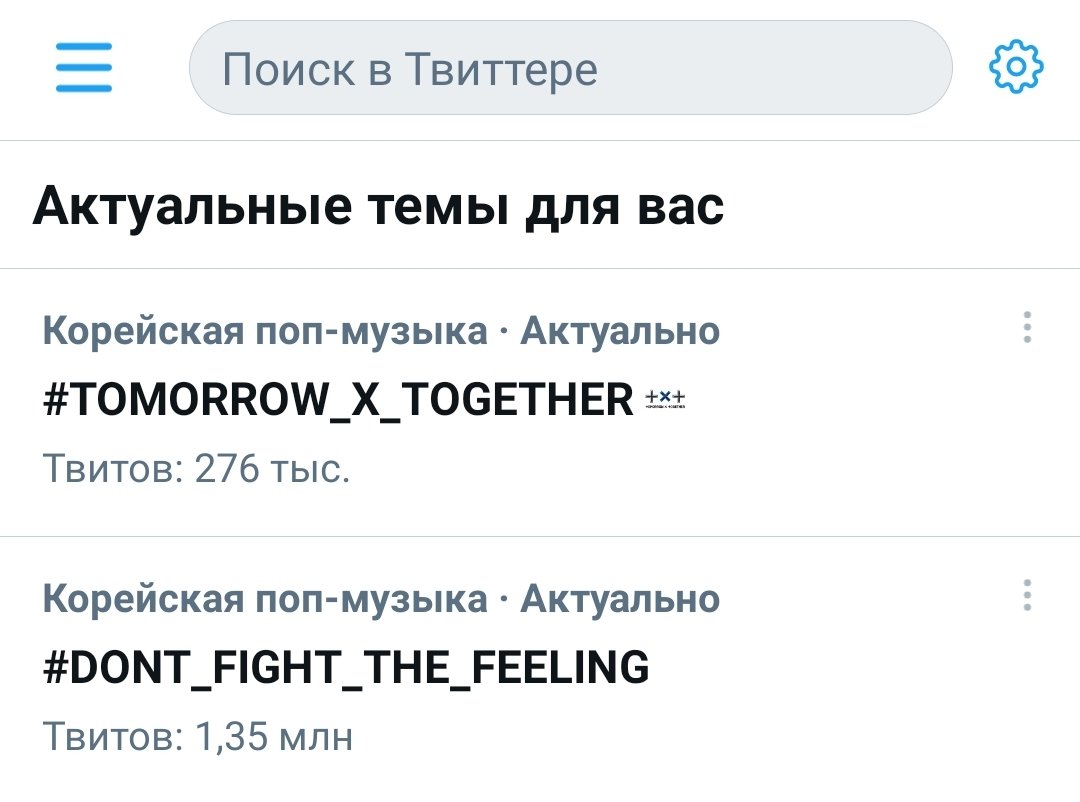 soMOAso's tweet photo. Woooowoww TXTEXO interaction 
#TOMORROW_X_TOGETHER 
#DONT_FIGHT_THE_FEELING 
#EXO
#TXT
#TXT_FREEZE https://t.co/9X7ZIZ5R2I
