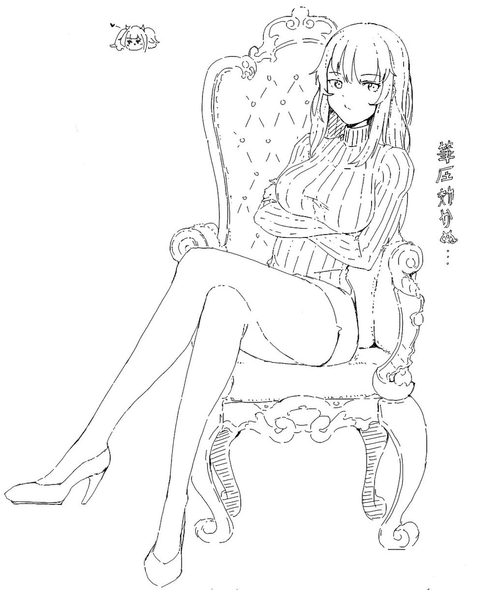10年ぶりくらいに絵チャしたら、いろいろ機能が増えてて戸惑ってしまった…
サイズも間違えた 