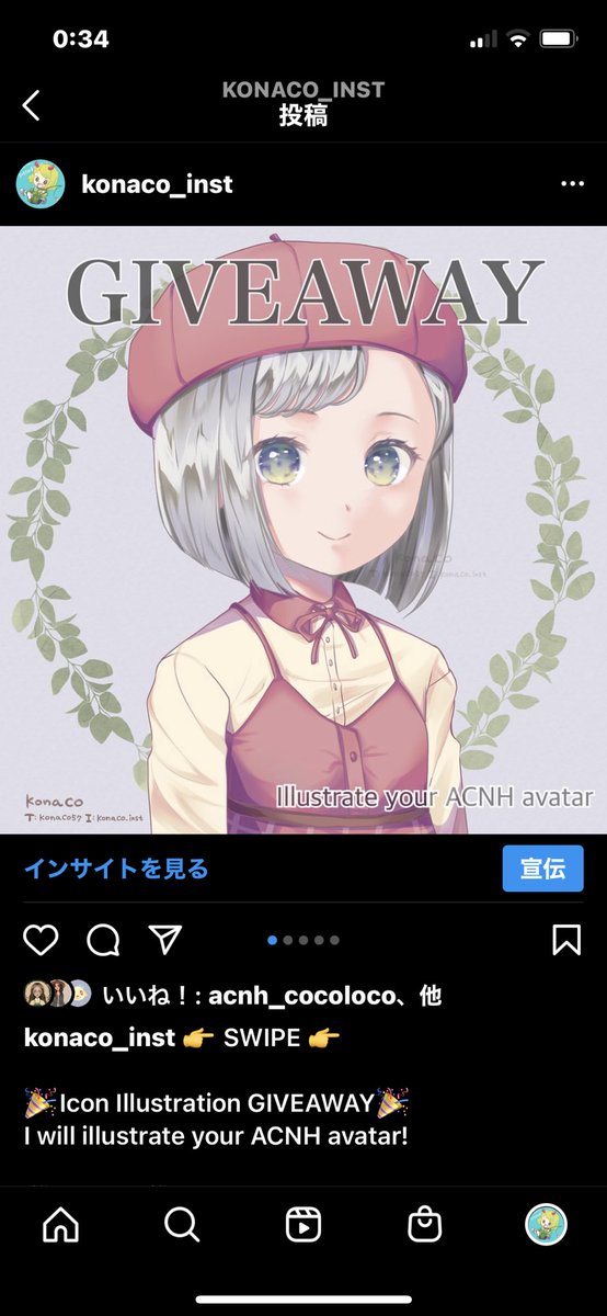 konaco57's tweet photo. I'm doing an illustration GIVEAWAY on my Instagram, and if you have an IG account, please join in!

https://t.co/NkMAVfdVHK

#ACNHgiveways https://t.co/a6sd4hBYu4