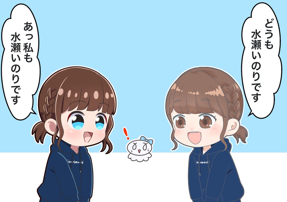 ゼン Zen Setsu7 Twitter