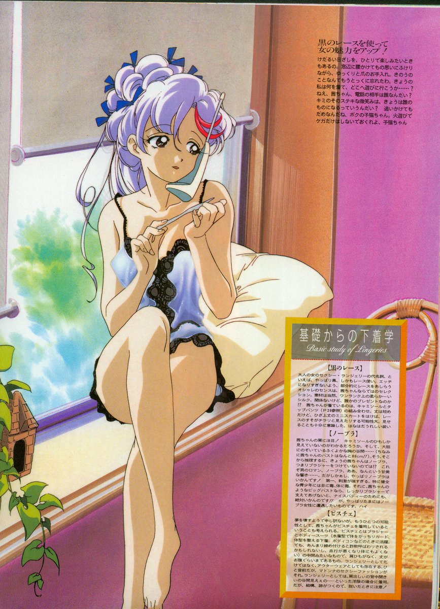 TheOtaking's tweet photo. Magic User's Club - Triangle Staff - 1996/1997

Illustration made by Ikuko Ito https://t.co/oF3E3LUwEu