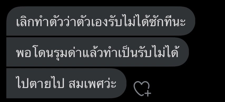 Close tweet media