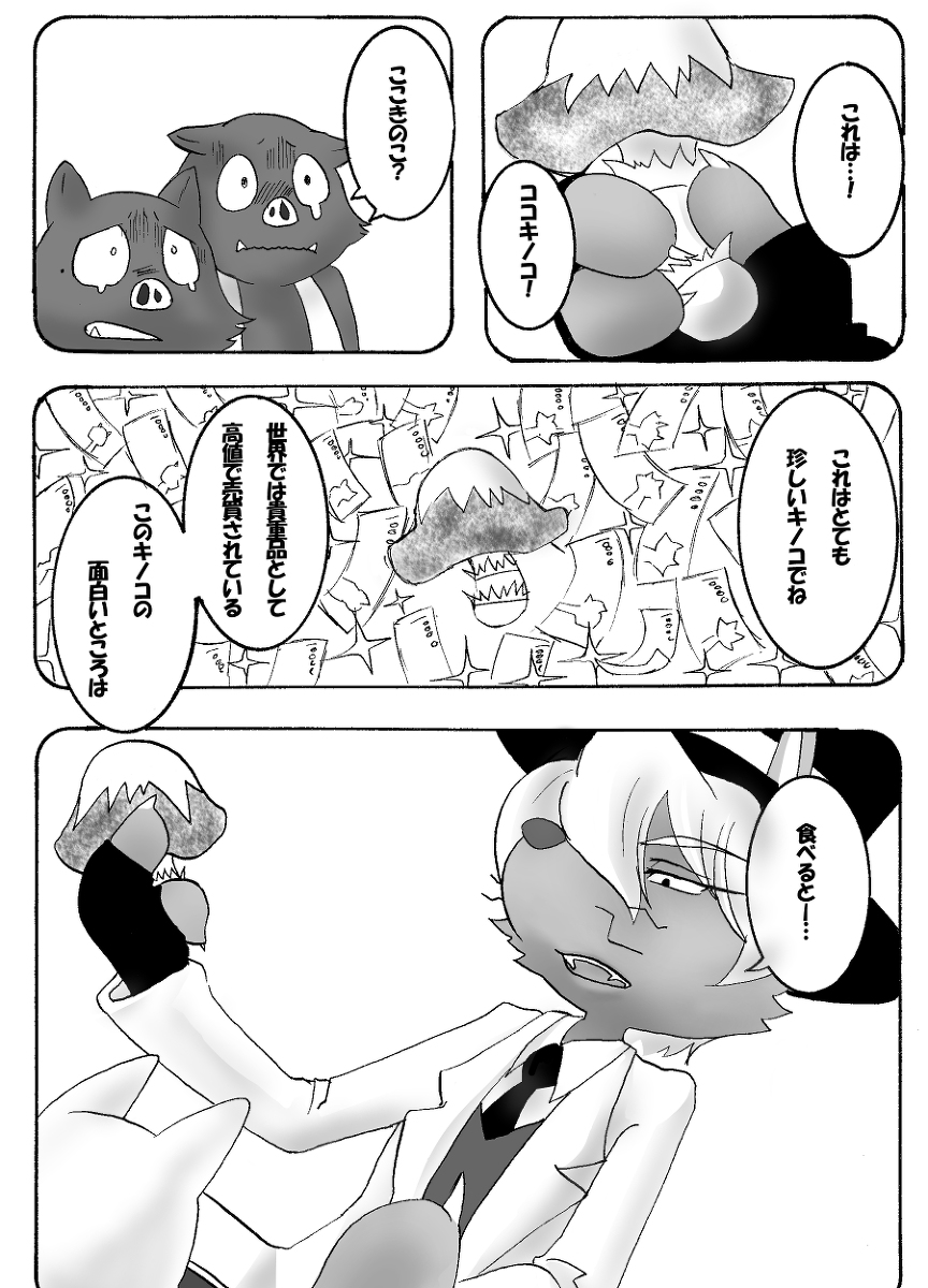 おなつ Onatuonatu Twitter