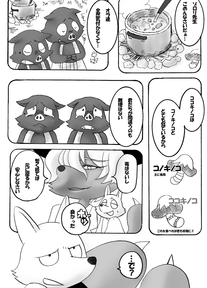 おなつ Onatuonatu Twitter